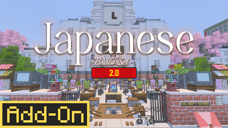Japanese Build Set 2.0 on the Minecraft Marketplace by DeliSoft Studios