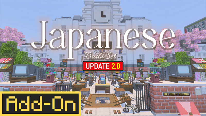 Japanese Build Set on the Minecraft Marketplace by DeliSoft Studios