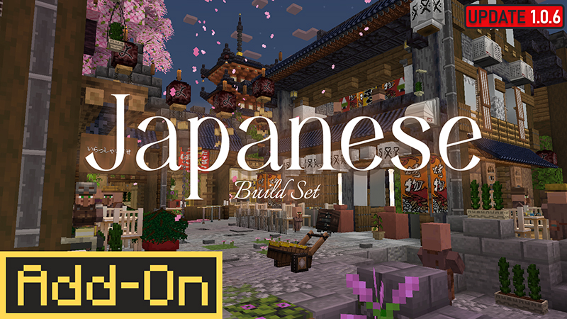 Japanese Build Set on the Minecraft Marketplace by DeliSoft Studios