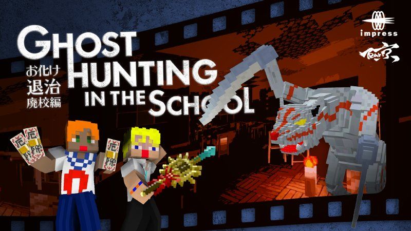 Ghost Hunting in the School on the Minecraft Marketplace by Impress