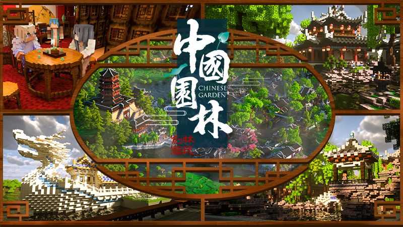 Chinese Garden Mash-up on the Minecraft Marketplace by LinsCraft