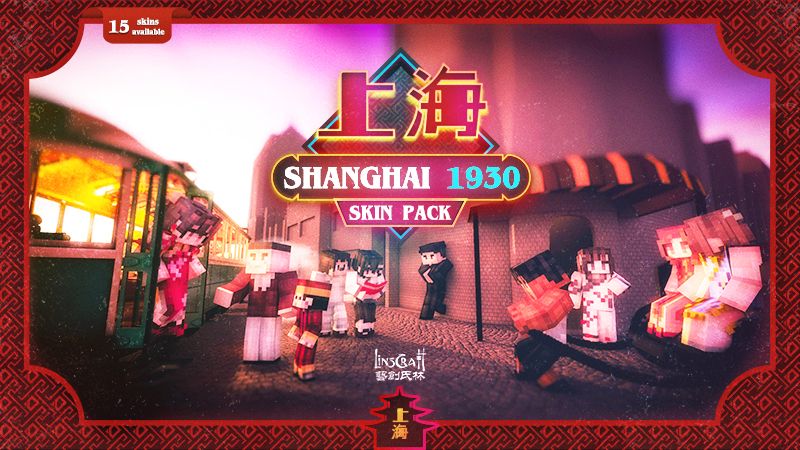 Shanghai 1930 on the Minecraft Marketplace by LinsCraft