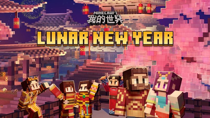 Lunar New Year Skin Pack